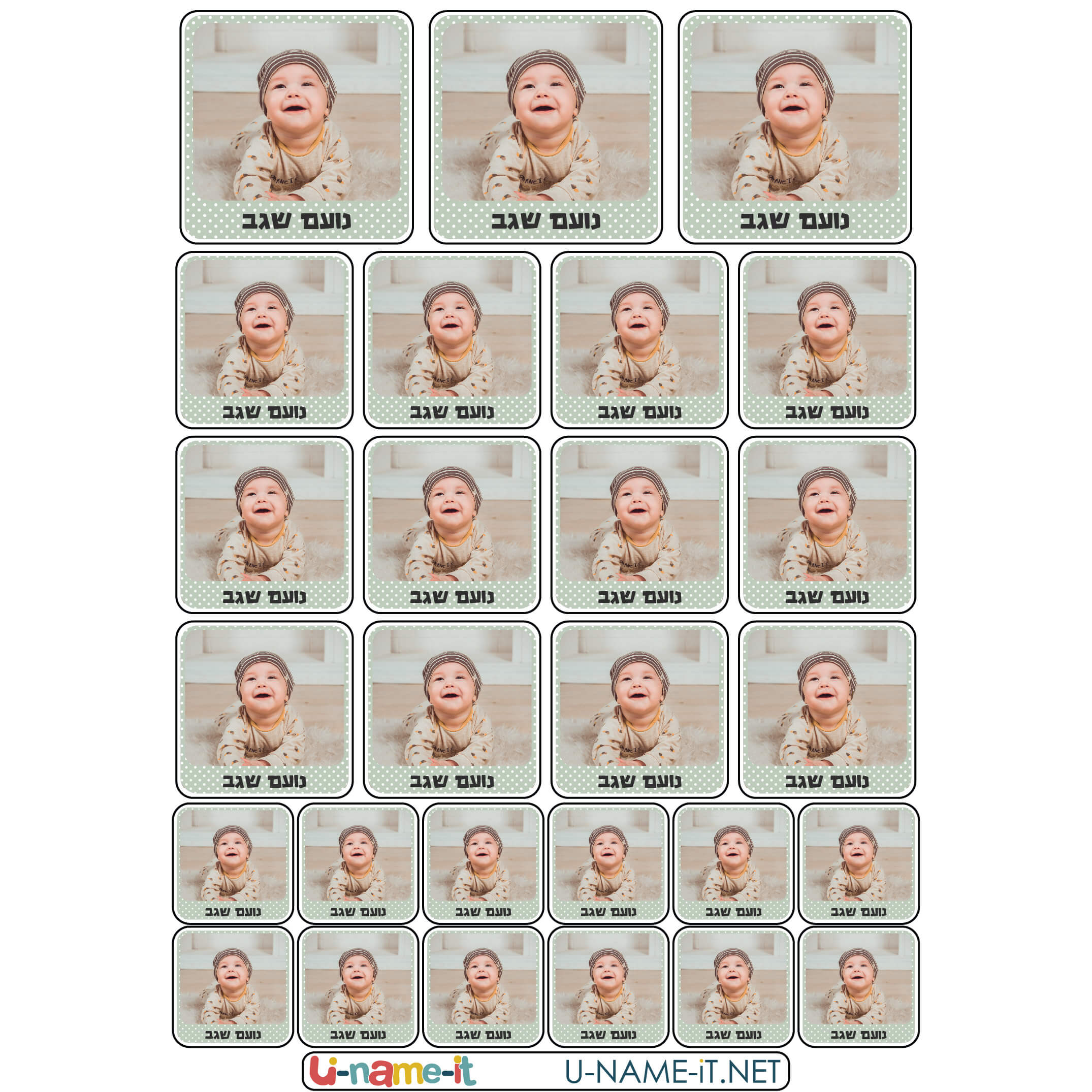 מדבקות שם עם תמונה