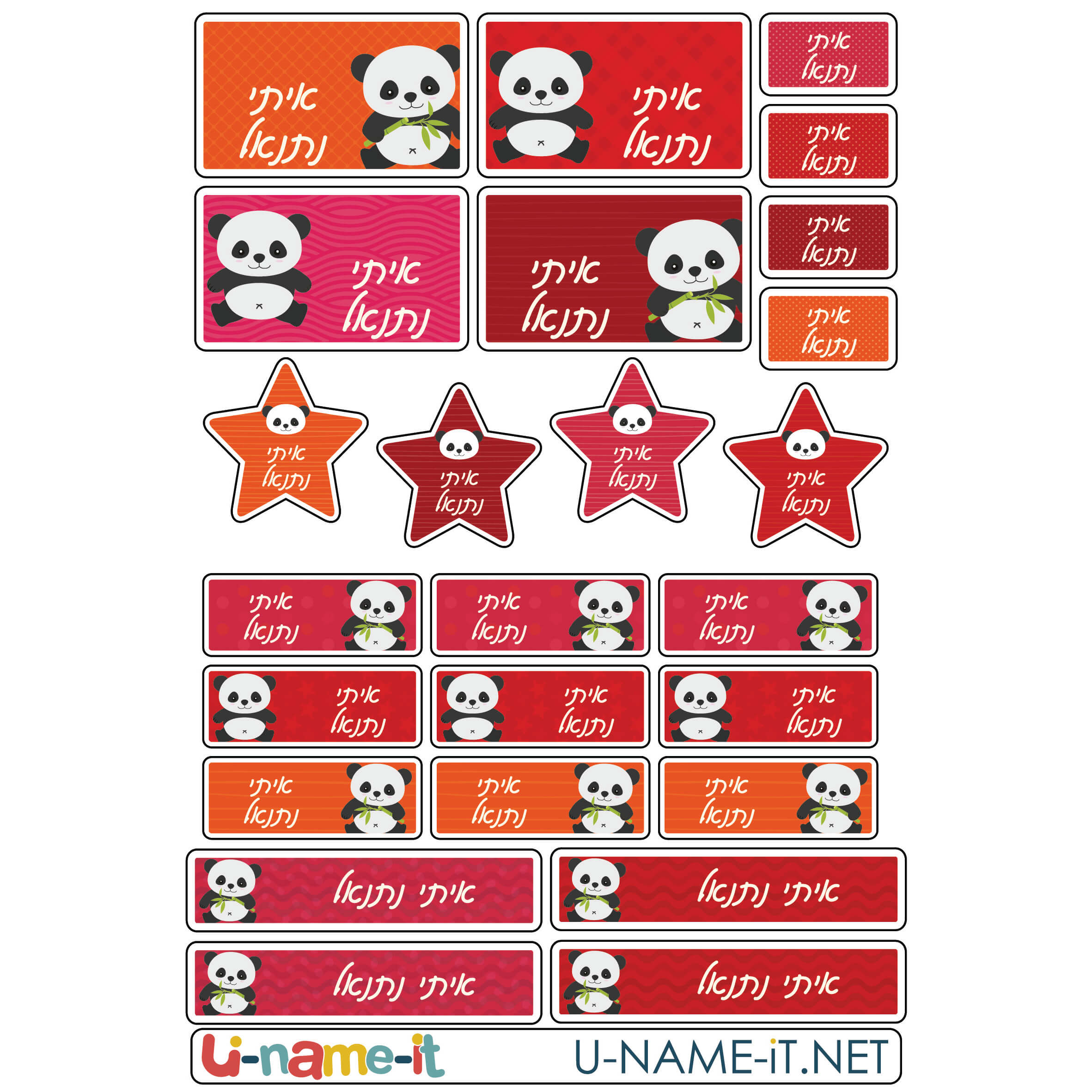 מדבקות שם לגן בעיצוב אישי - דובי פנדה מדבקות שם מעוצבות בהתאמה אישית