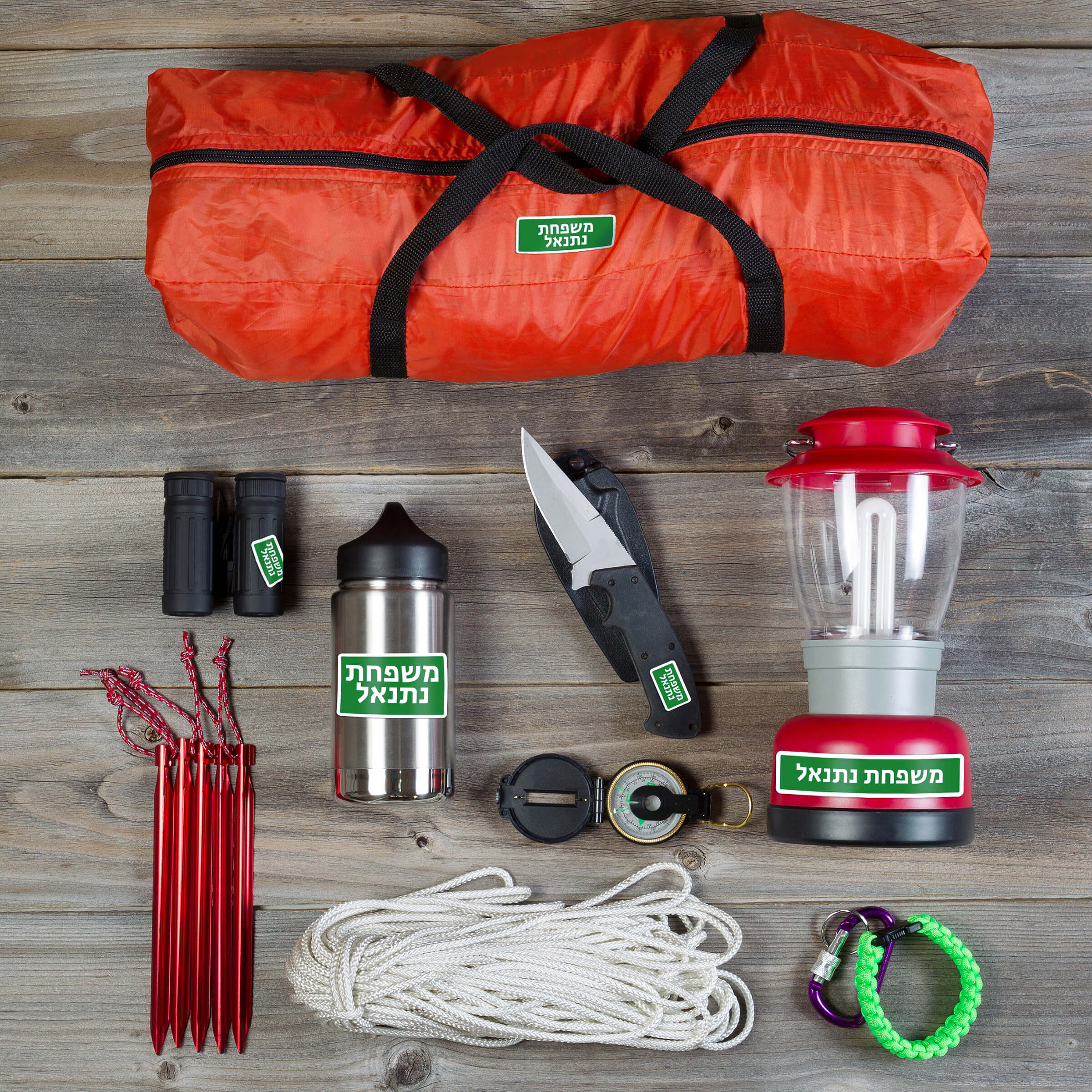 מדבקות סימון לקמפינג