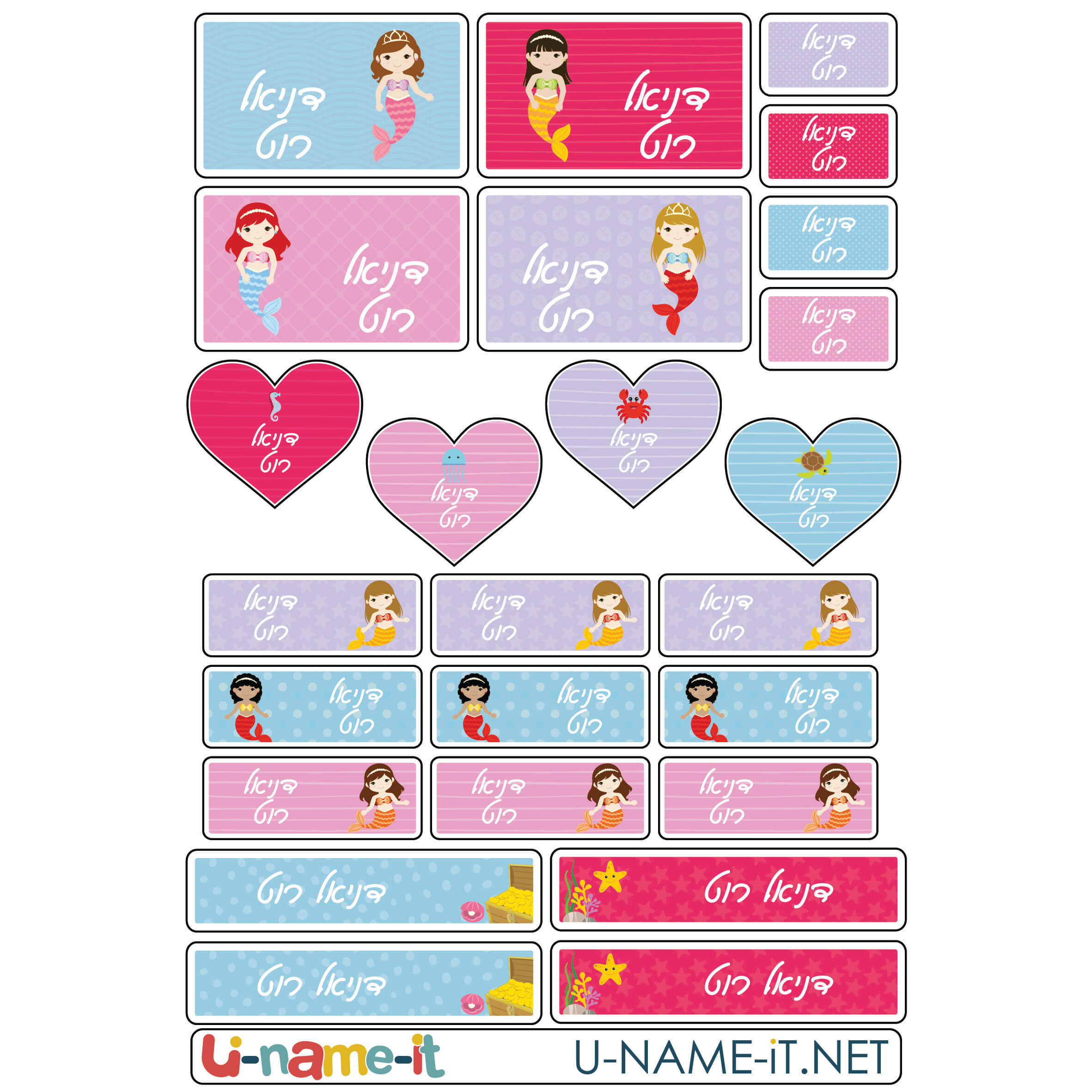 מדבקות שם לבנות בעיצוב בת הים מדבקות שם מעוצבות בהתאמה אישית