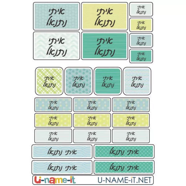 מדבקות שם בעיצוב רקעים