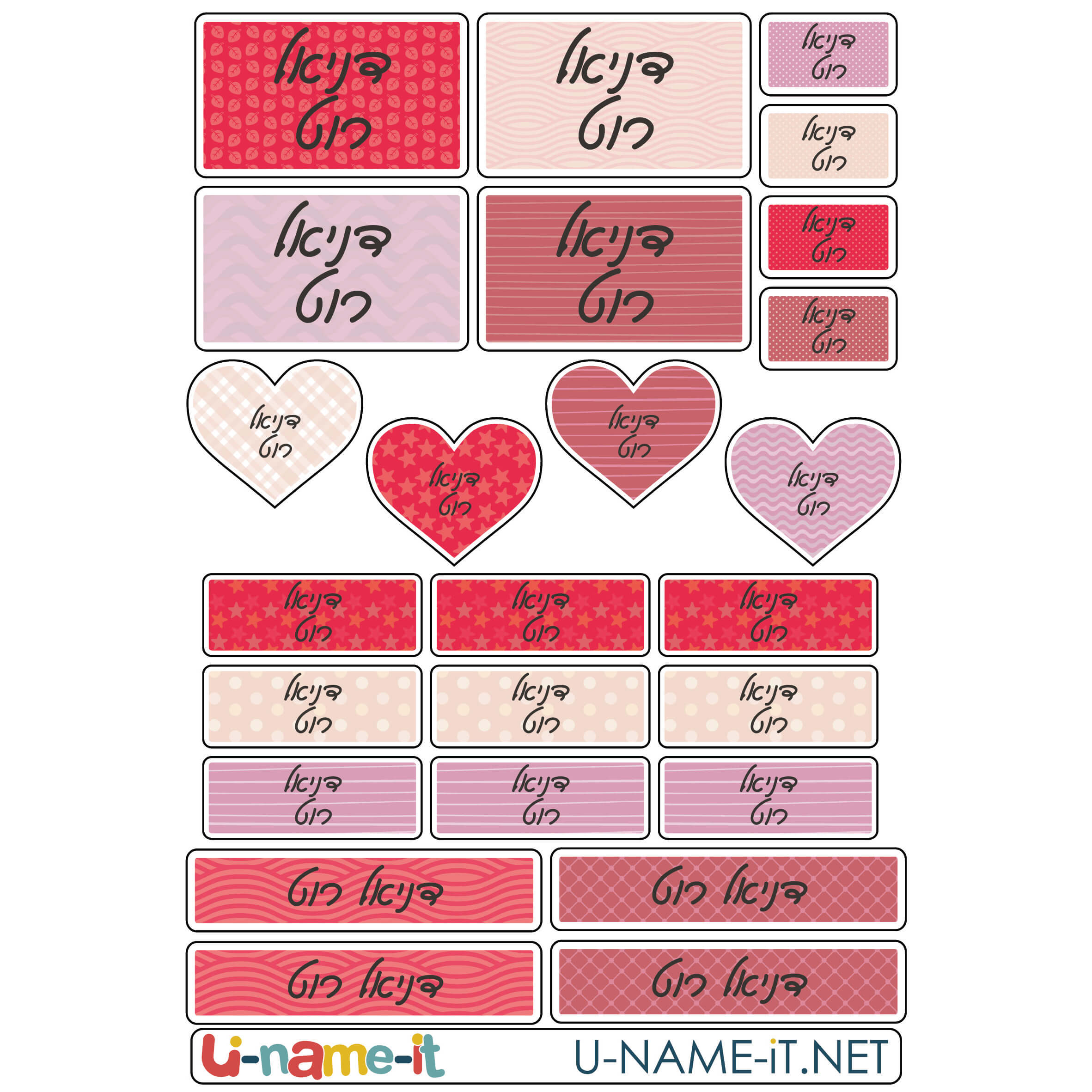 מדבקות שם מעוצבות בהתאמה אישית