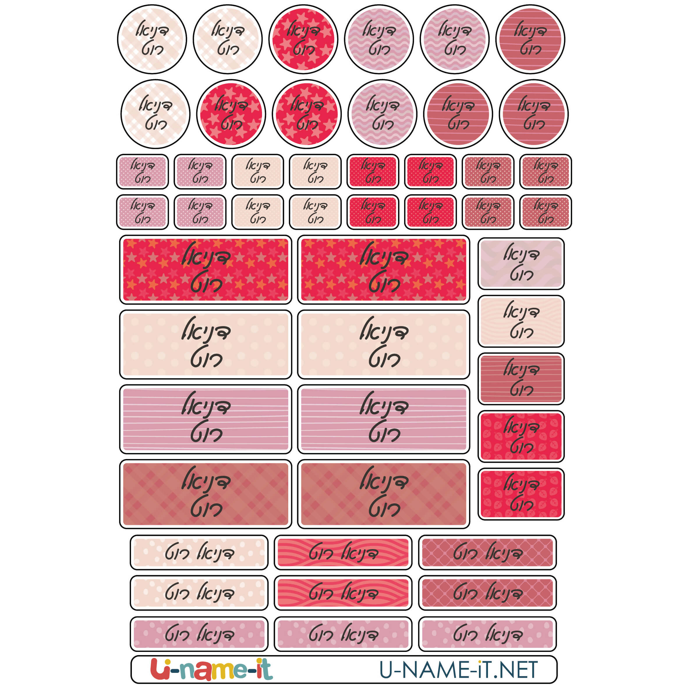 מדבקות שם בעיצוב רקעים ורודים מדבקות שם מעוצבות בהתאמה אישית