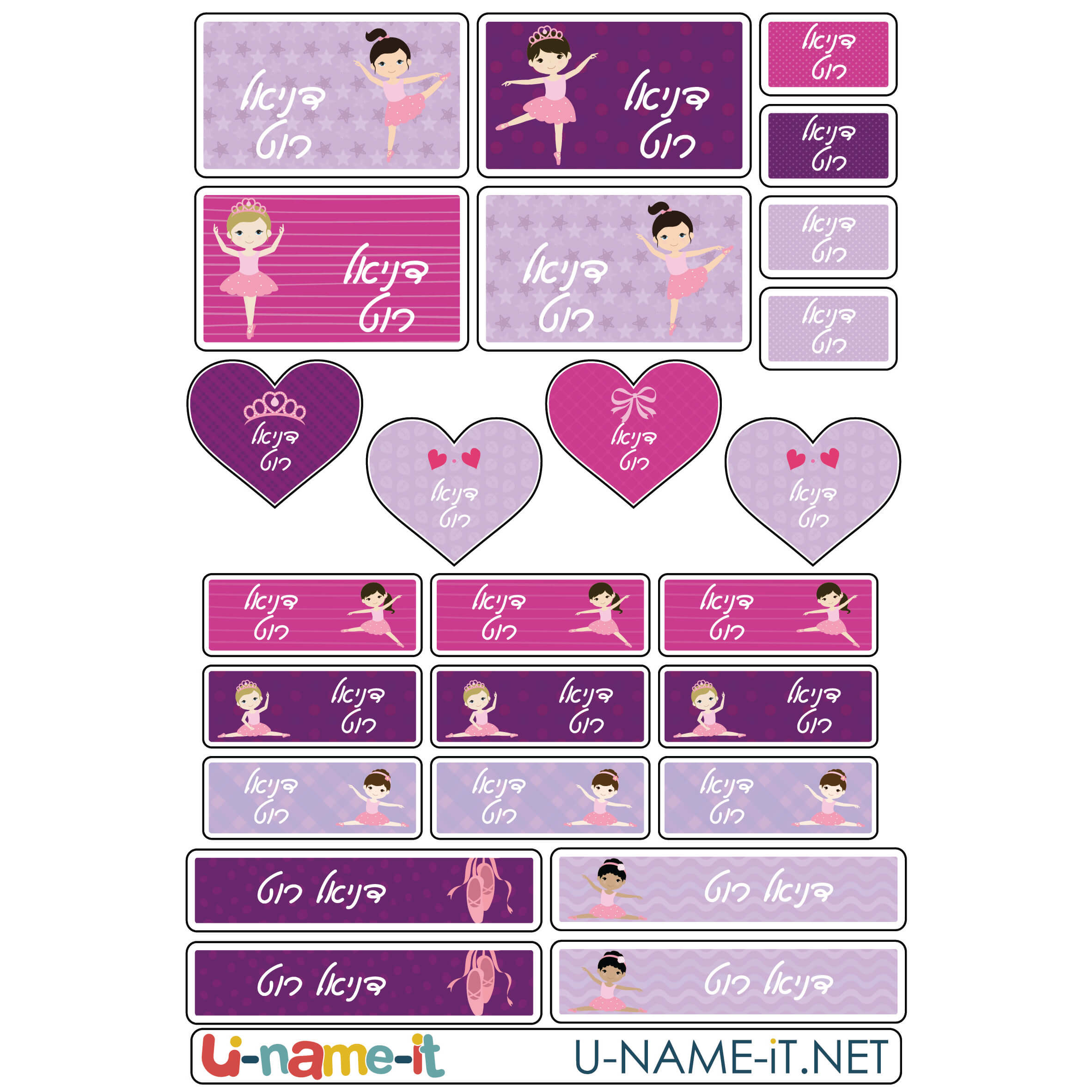 מדבקות שם מעוצבות בהתאמה אישית