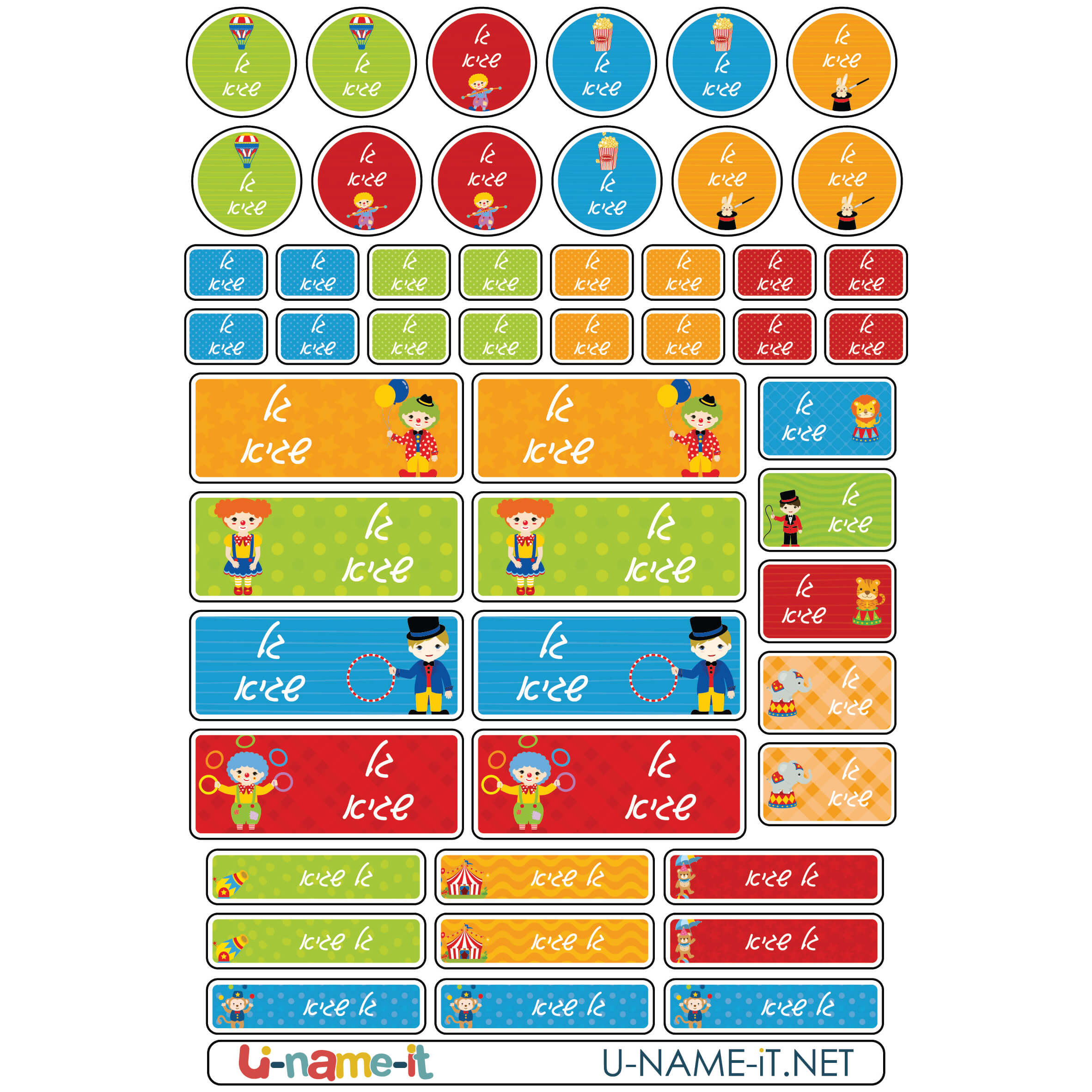 מדבקות שם מעוצבות בהתאמה אישית