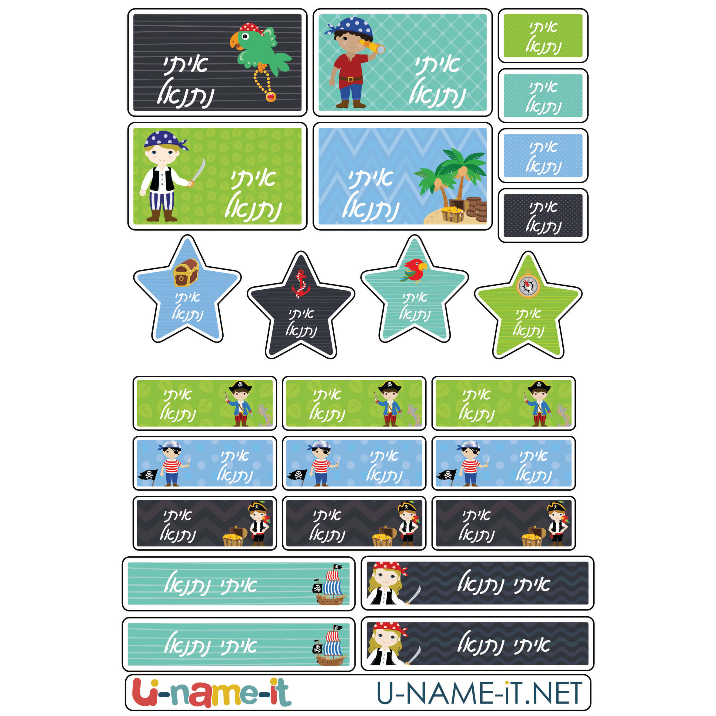 מדבקות שם מעוצבות בהתאמה אישית