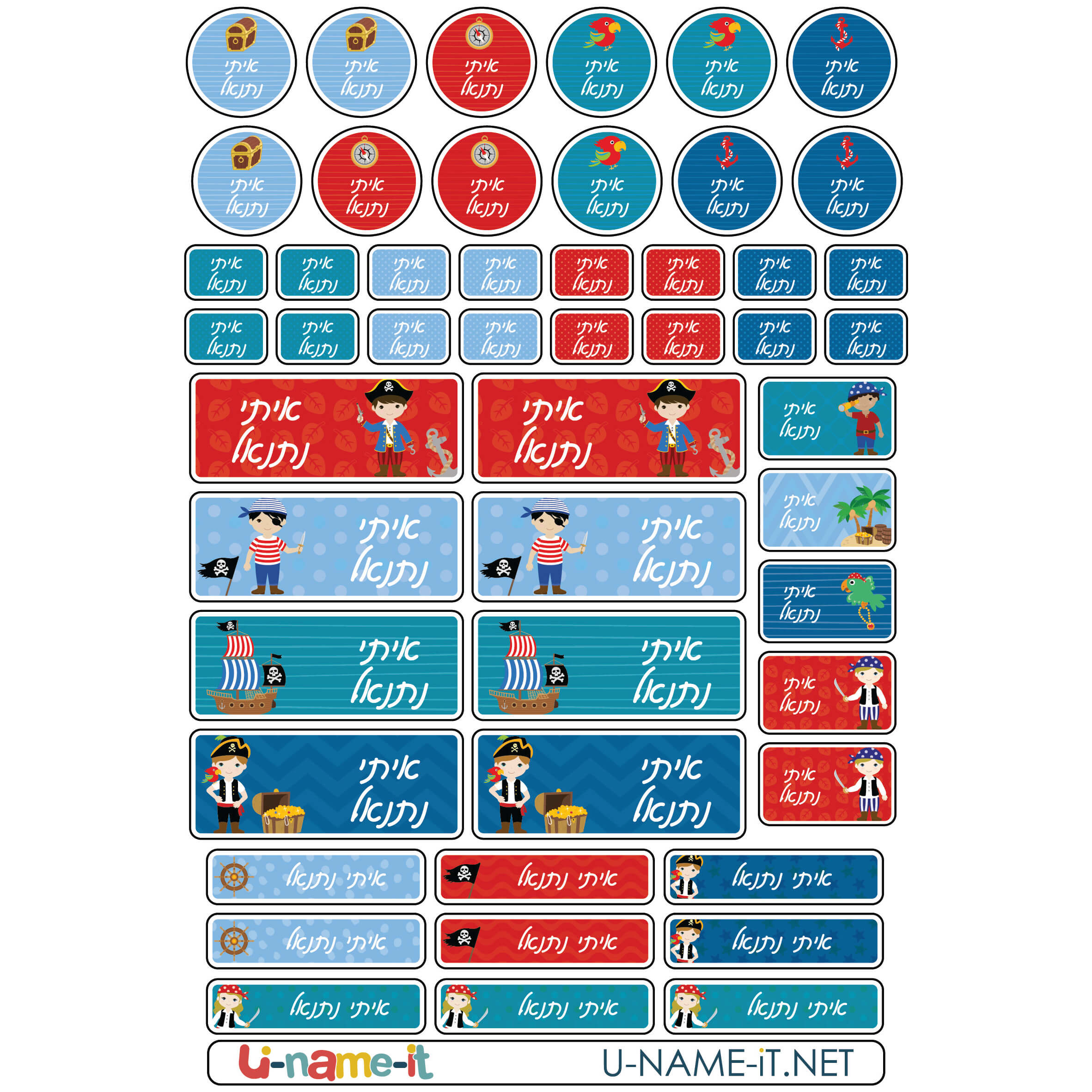 מדבקות שם מעוצבות בהתאמה אישית