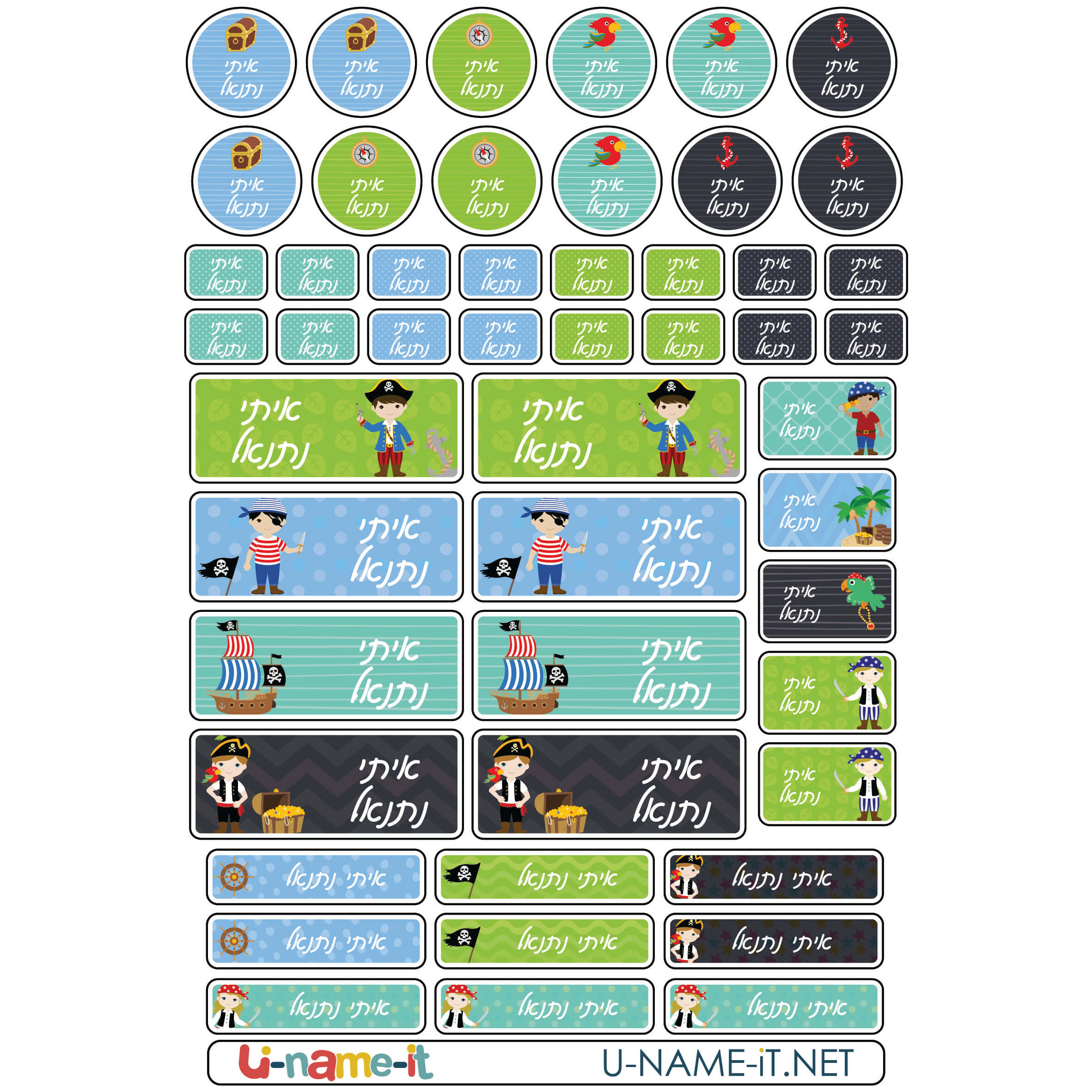 מדבקות שם מעוצבות בהתאמה אישית