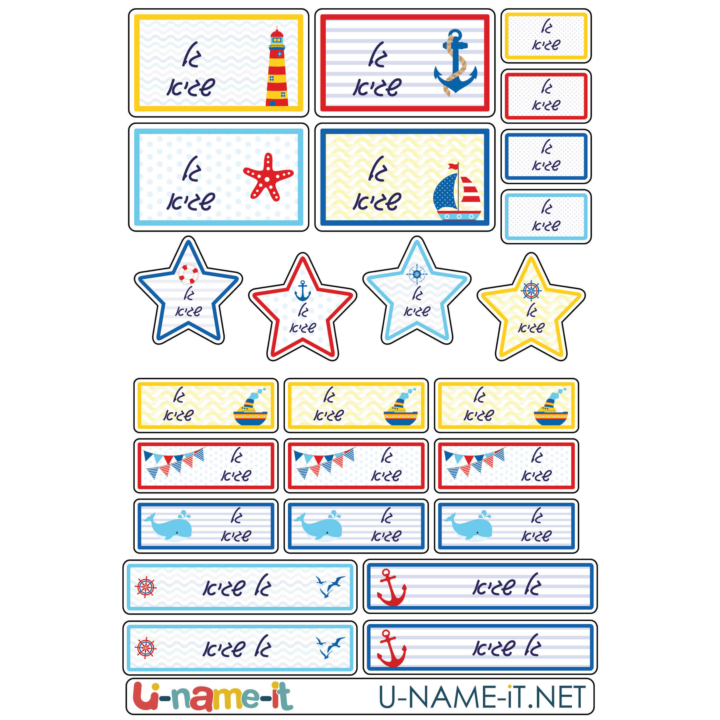 מדבקות שם לילדים בעיצוב ים