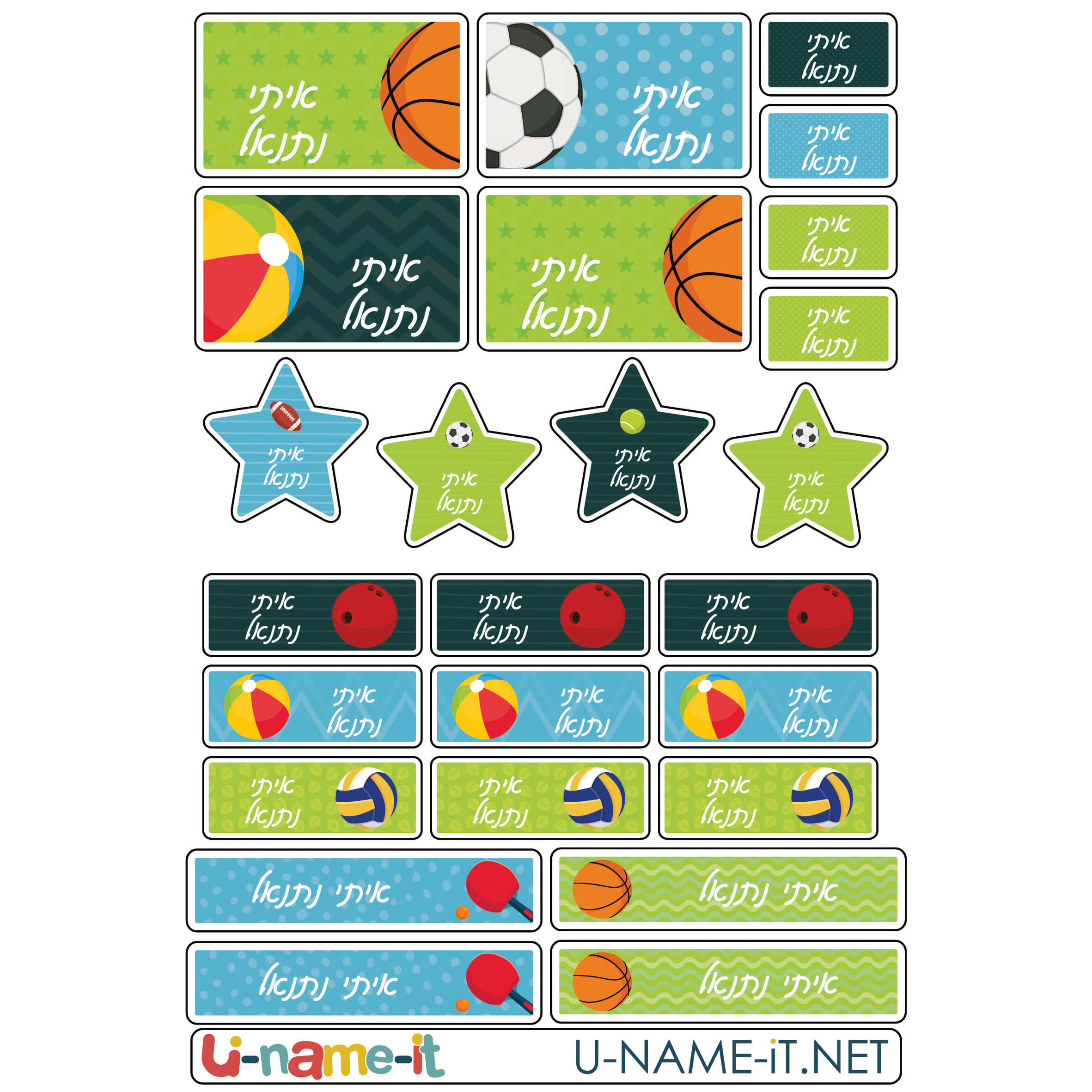 מדבקות שם מעוצבות בהתאמה אישית