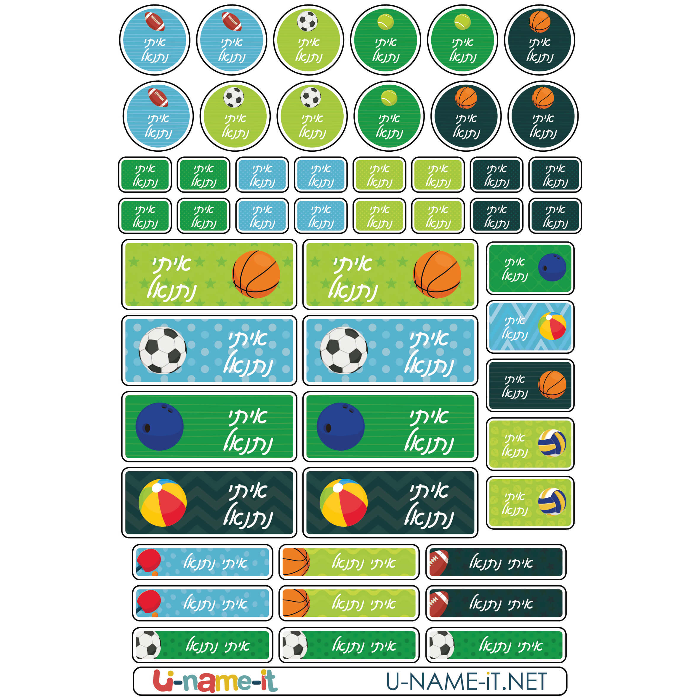 מדבקות שם מעוצבות בהתאמה אישית