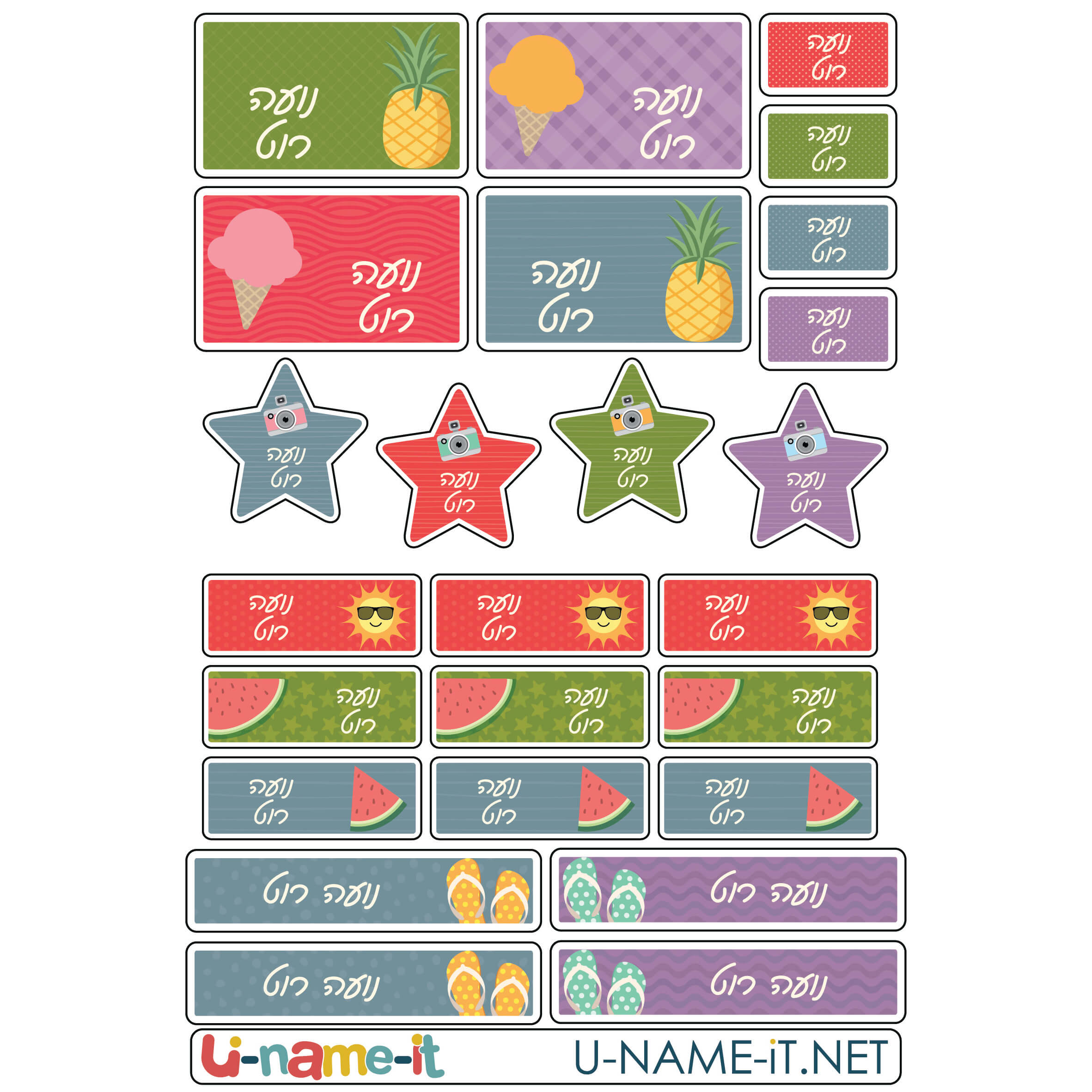 מדבקות שם מעוצבות בהתאמה אישית