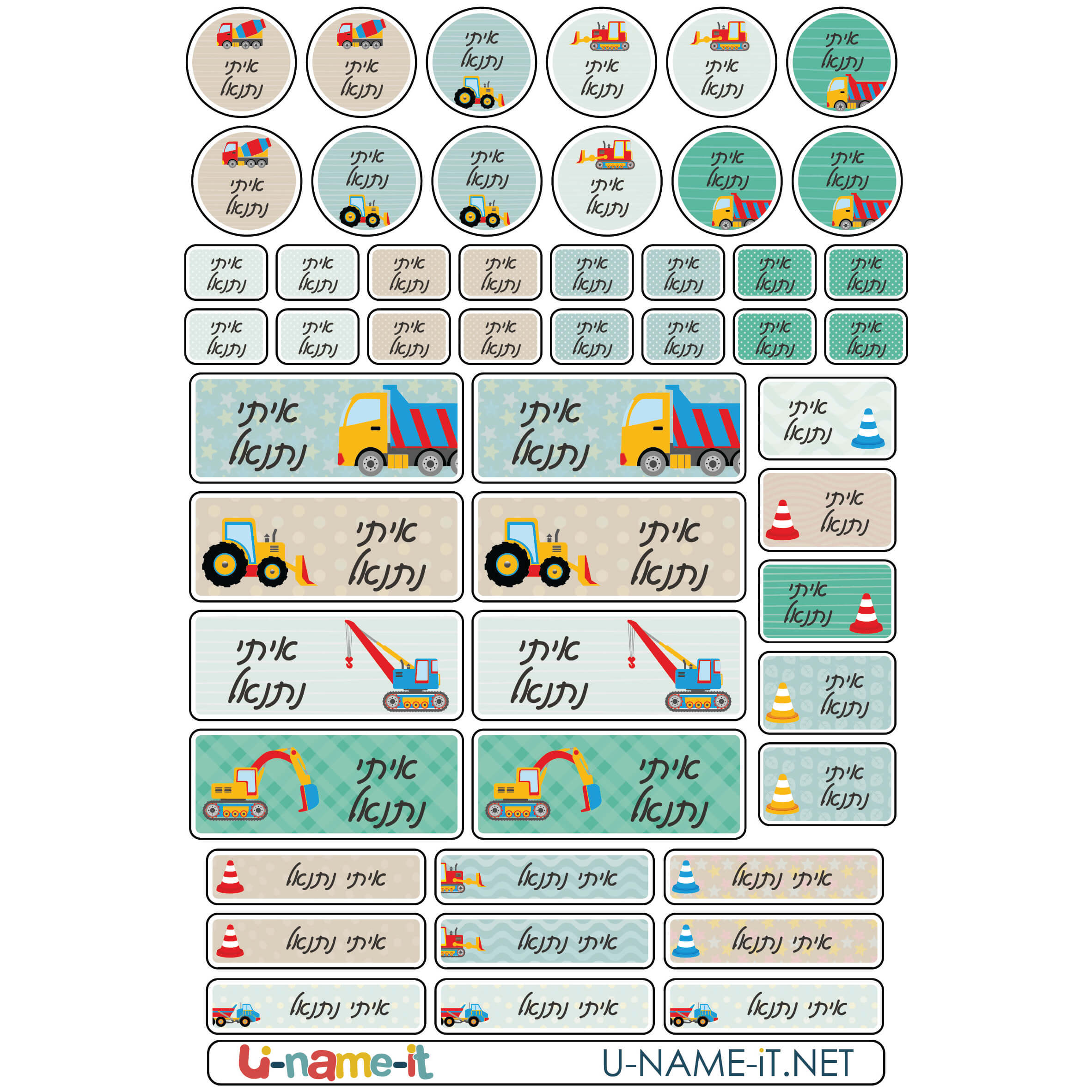 מדבקות שם מעוצבות בהתאמה אישית