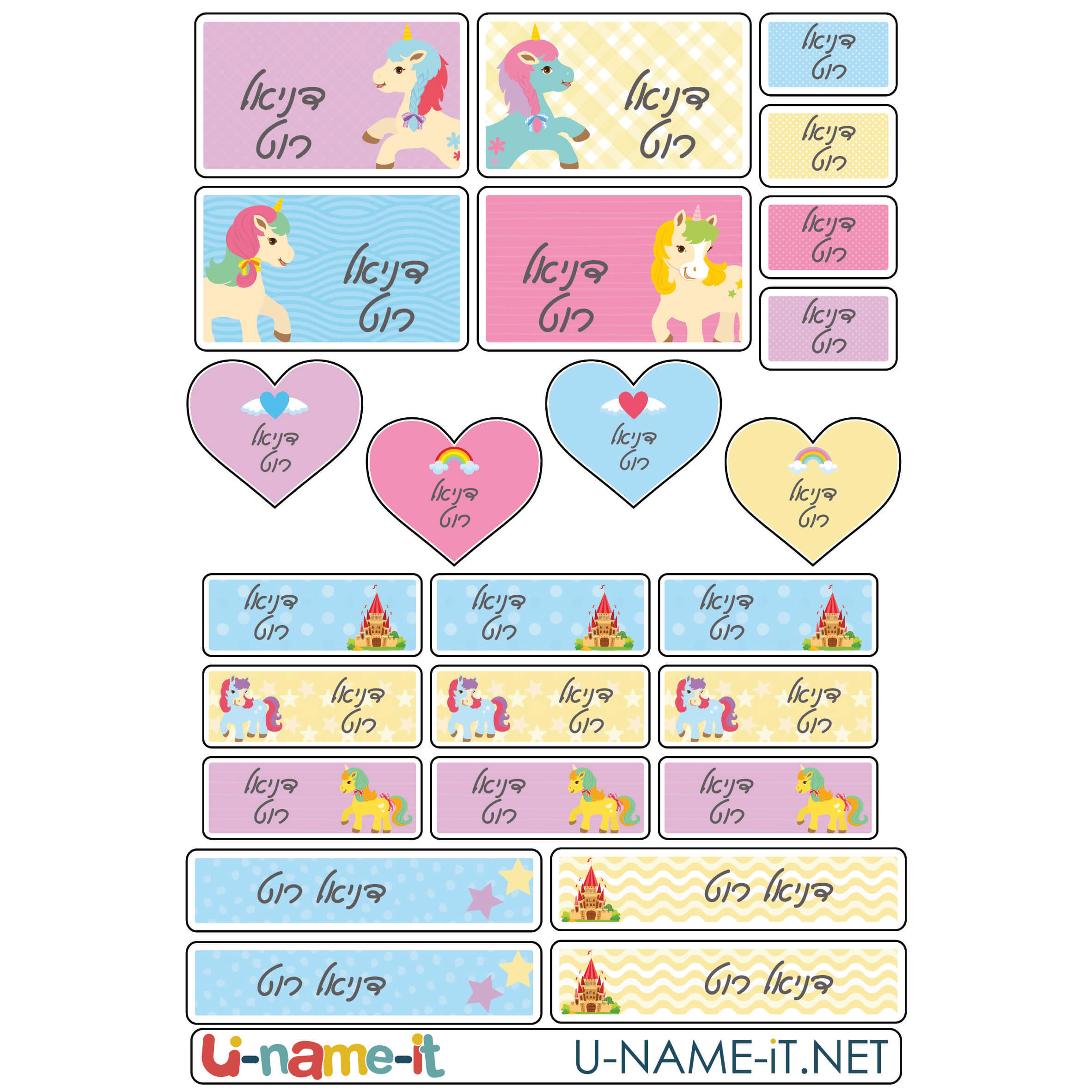 מדבקות שם מעוצבות בהתאמה אישית