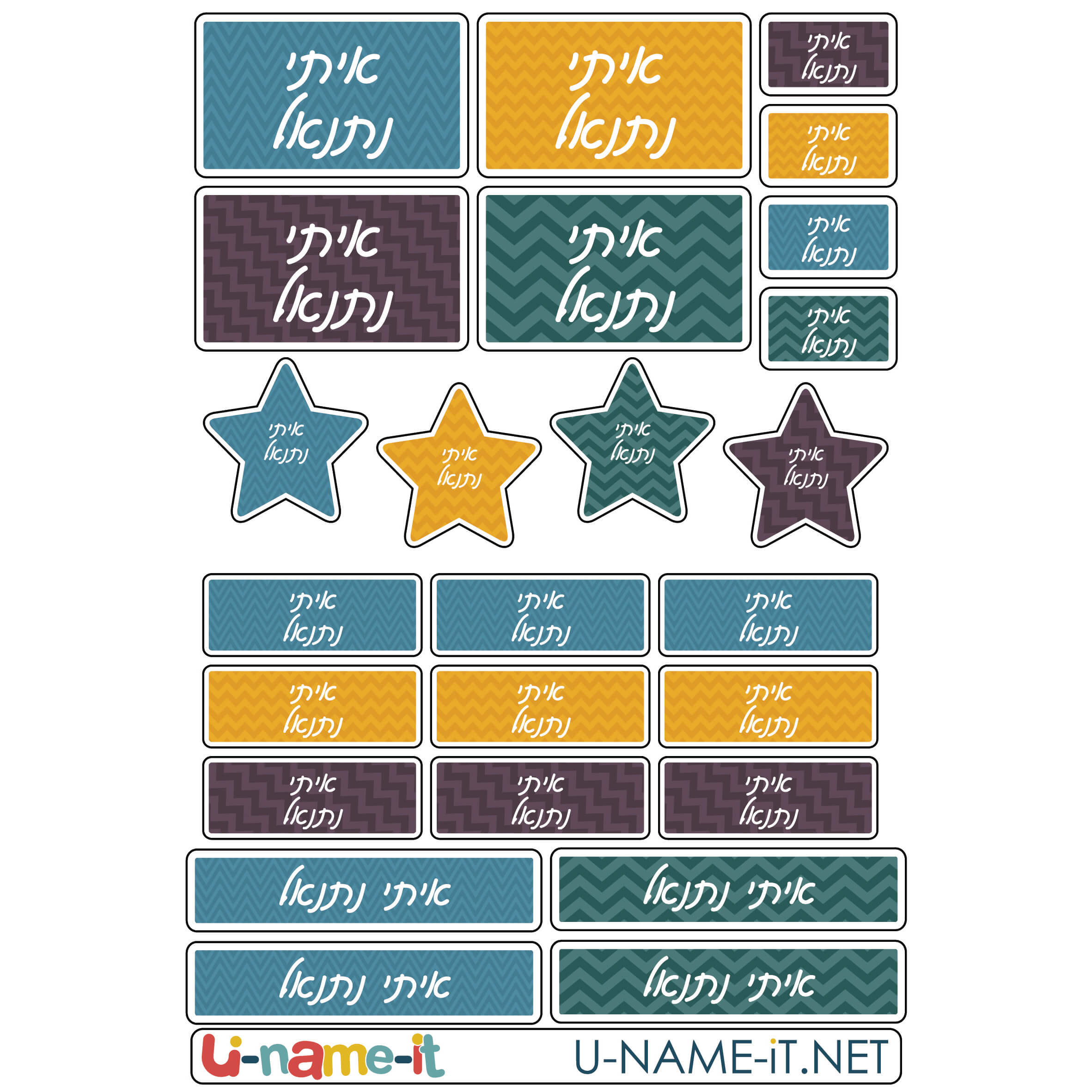 מדבקות שם מעוצבות בהתאמה אישית