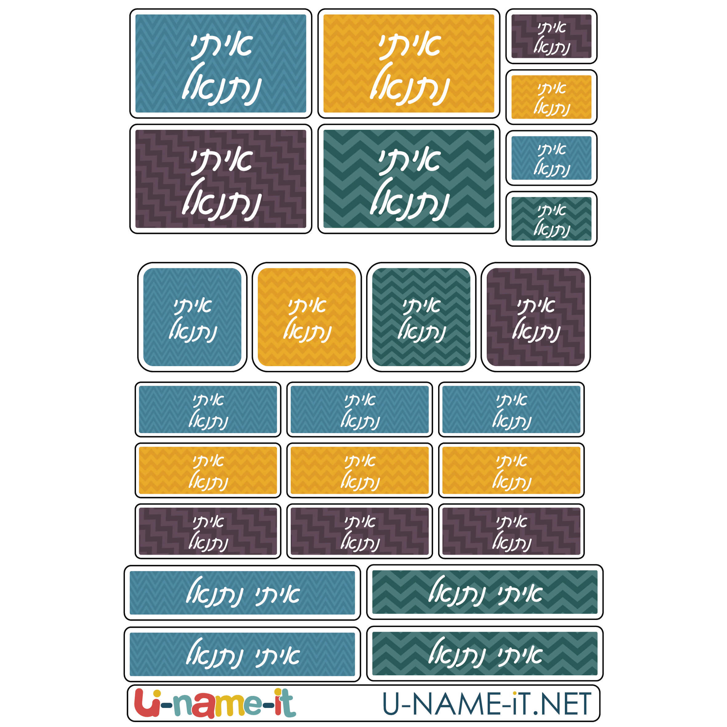 מדבקות שם בעיצוב רקעים מיוחדים - זיגזג מדבקות שם מעוצבות בהתאמה אישית