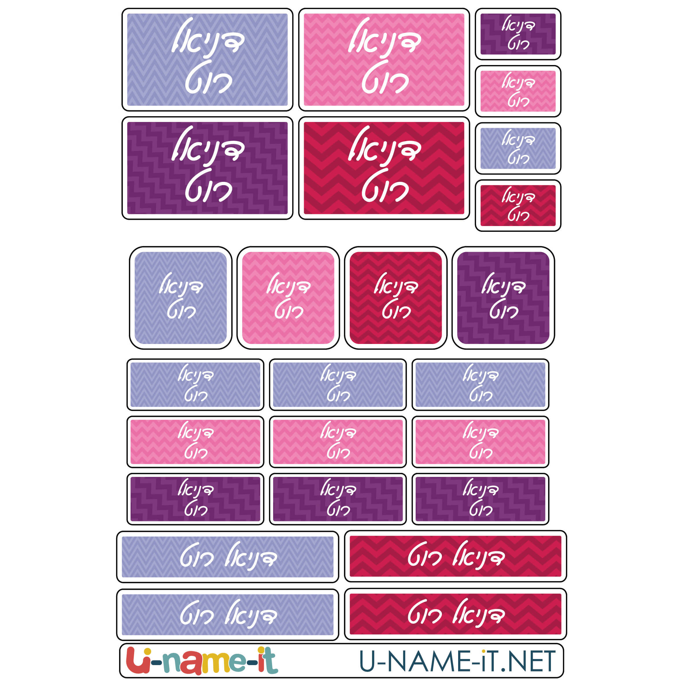 מדבקות שם מעוצבות בהתאמה אישית