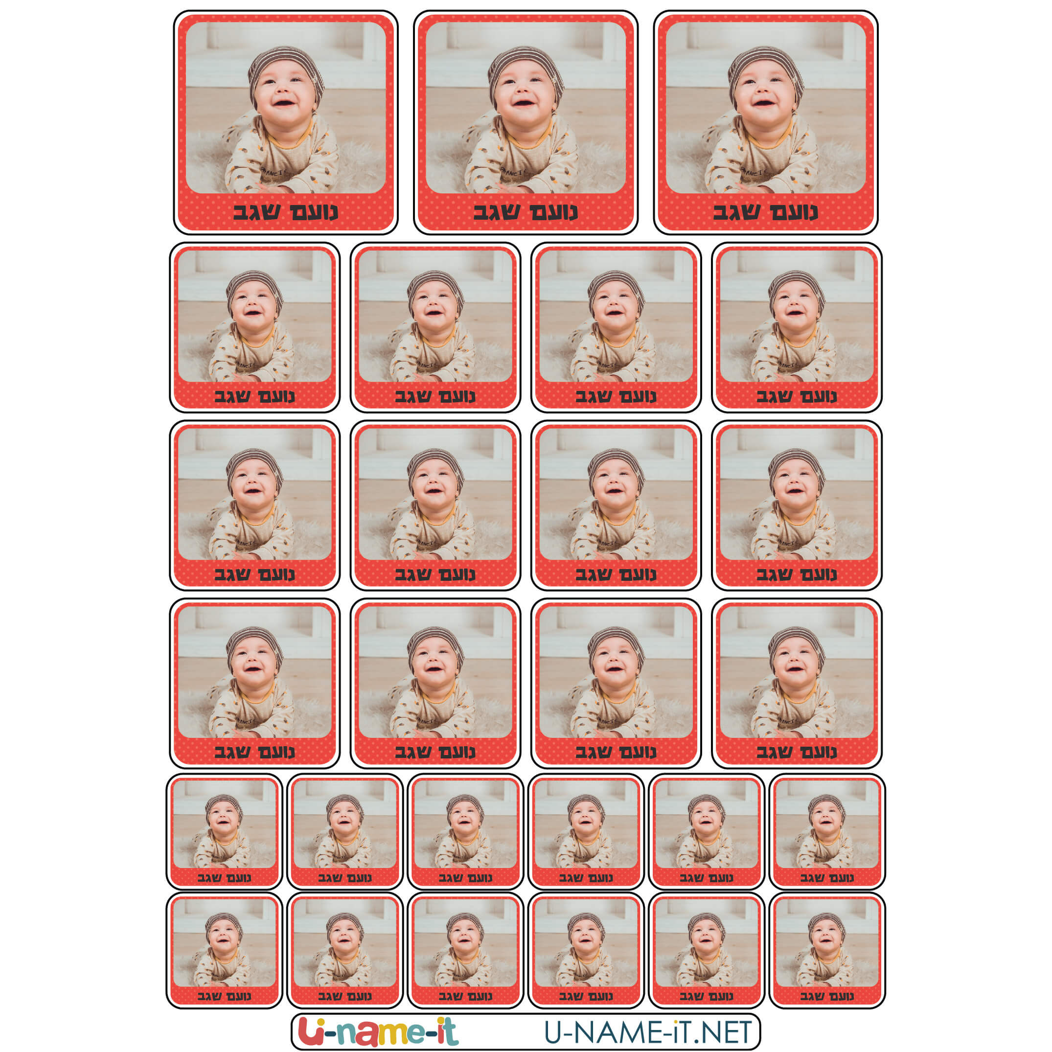 מדבקות שם עם תמונה