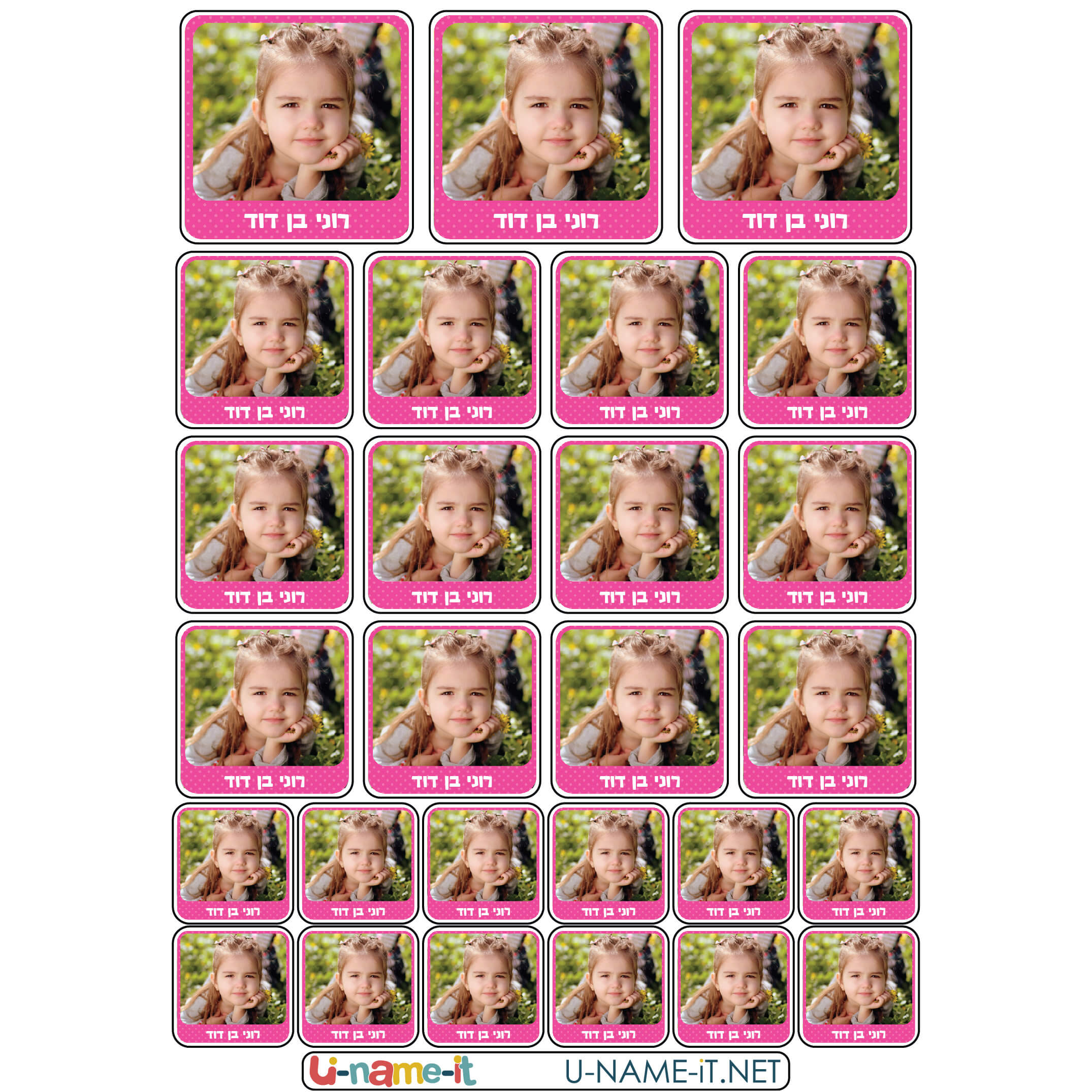 מדבקות שם עם תמונה