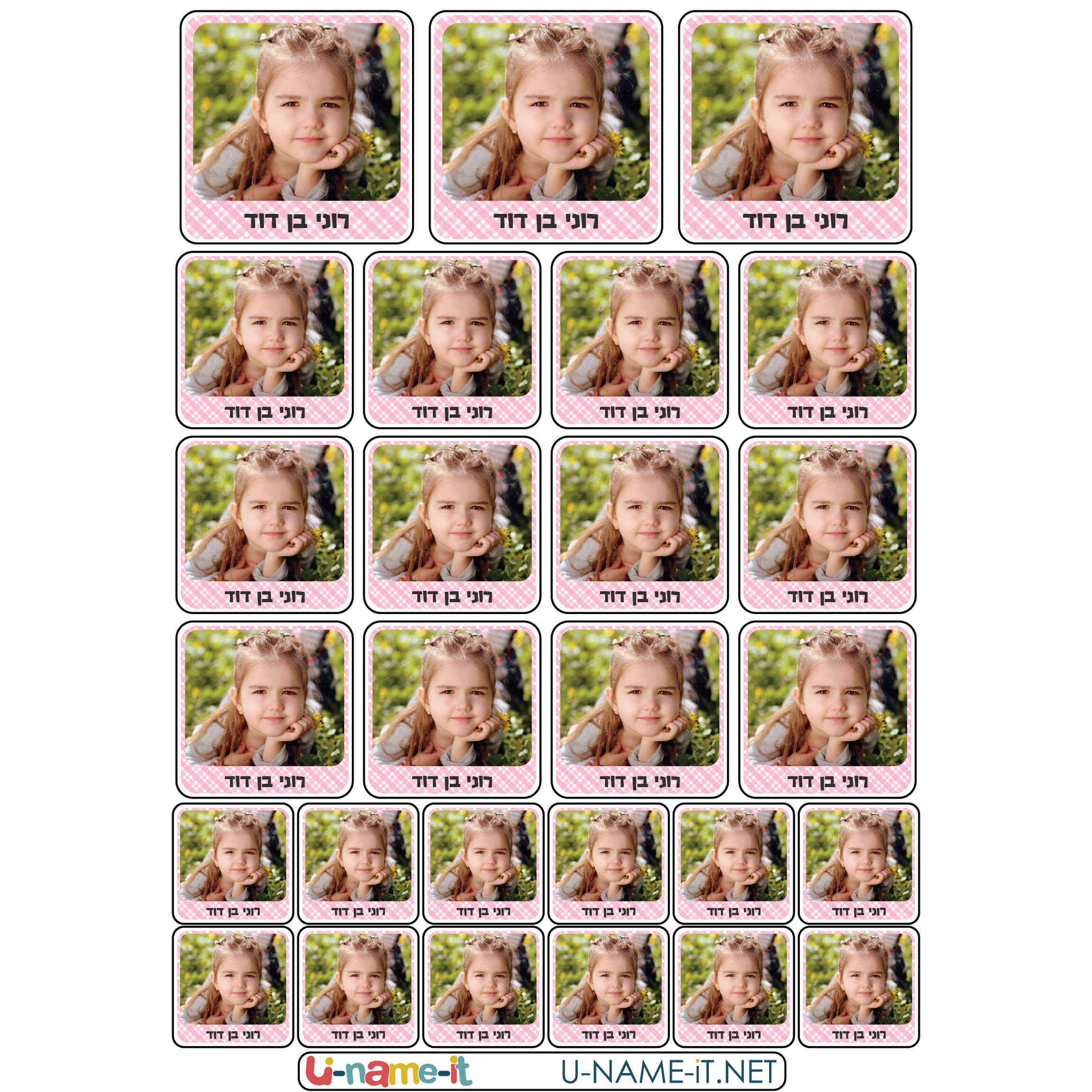 מדבקות שם עם תמונה