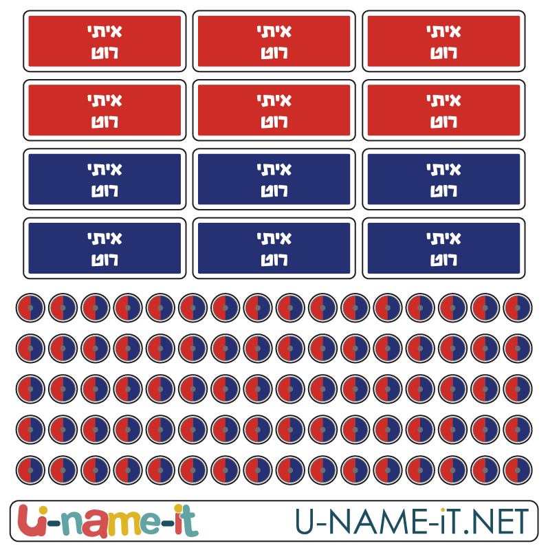 מדבקות לסימון NERF- נרף