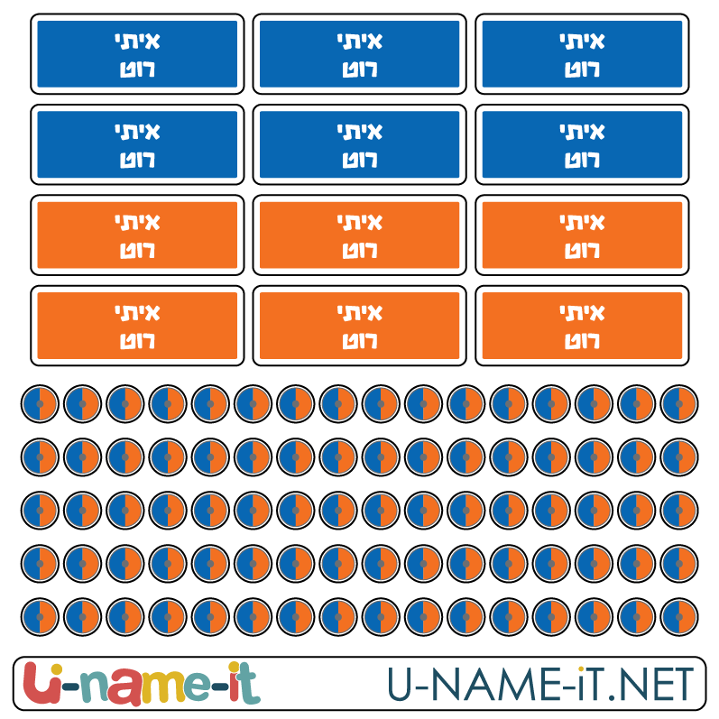 מדבקות לסימון NERF- נרף