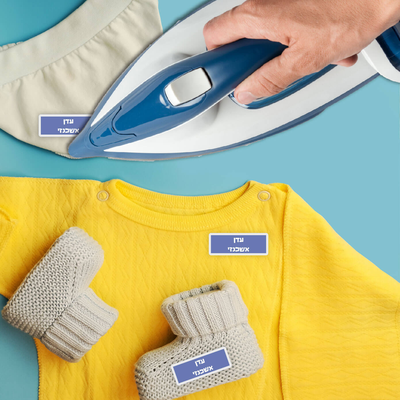 מדבקות לגיהוץ בגדים