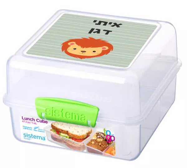 קופסת אוכל עם מדבקת שם