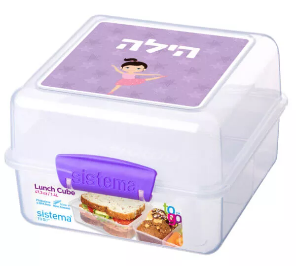 קופסת אוכל עם מדבקת שם