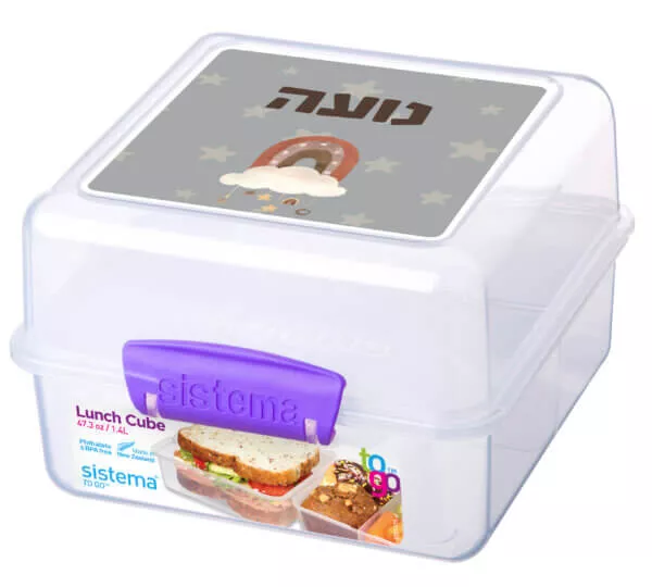 קופסת אוכל עם מדבקת שם